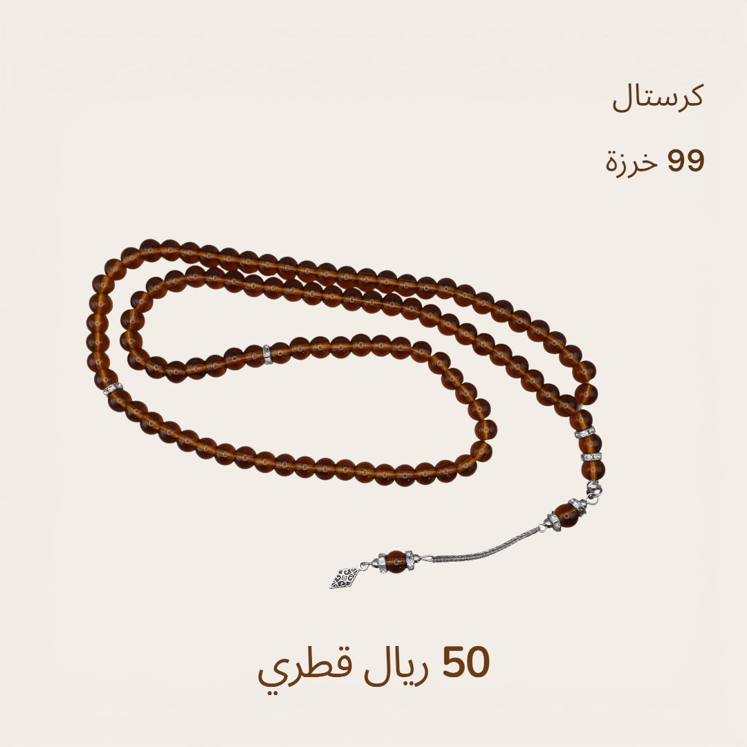 كرستال