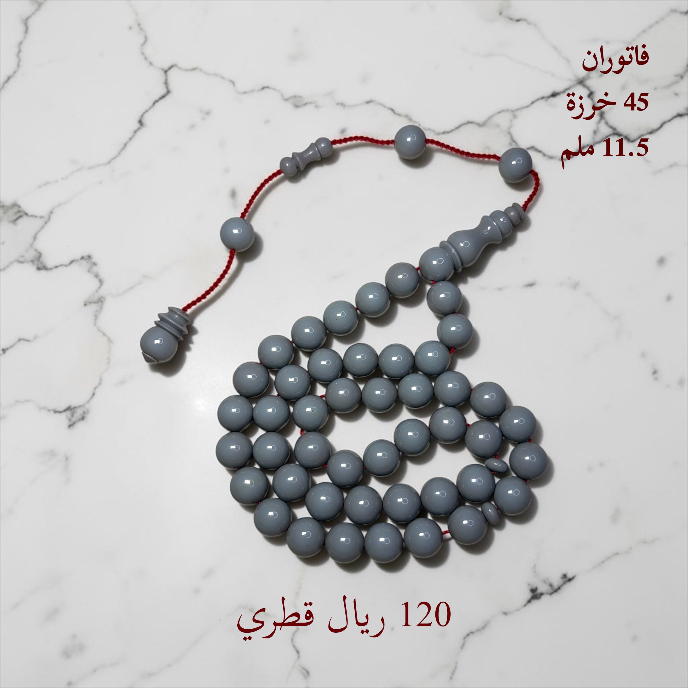 فاتوران رصاصي