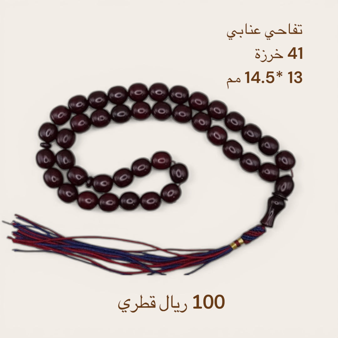 عنابي قصة تفاحية