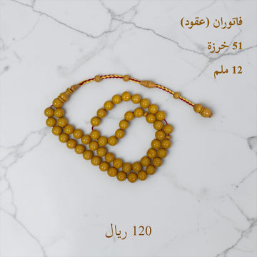 فاتوران عقود