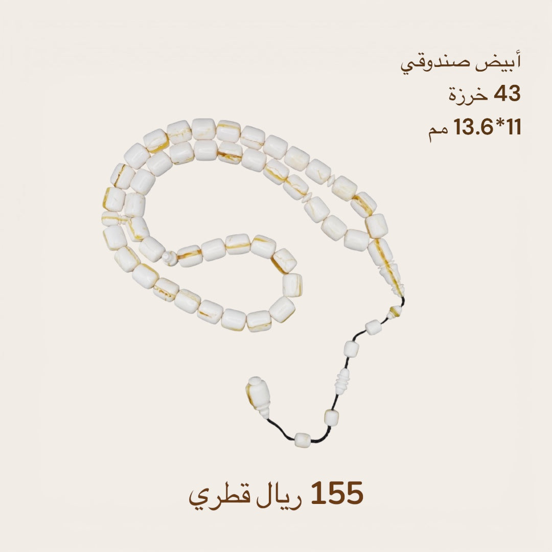 صندوقي