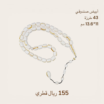 صندوقي