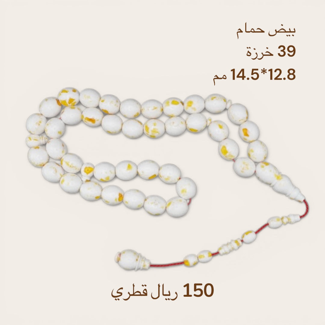 بيض حمام