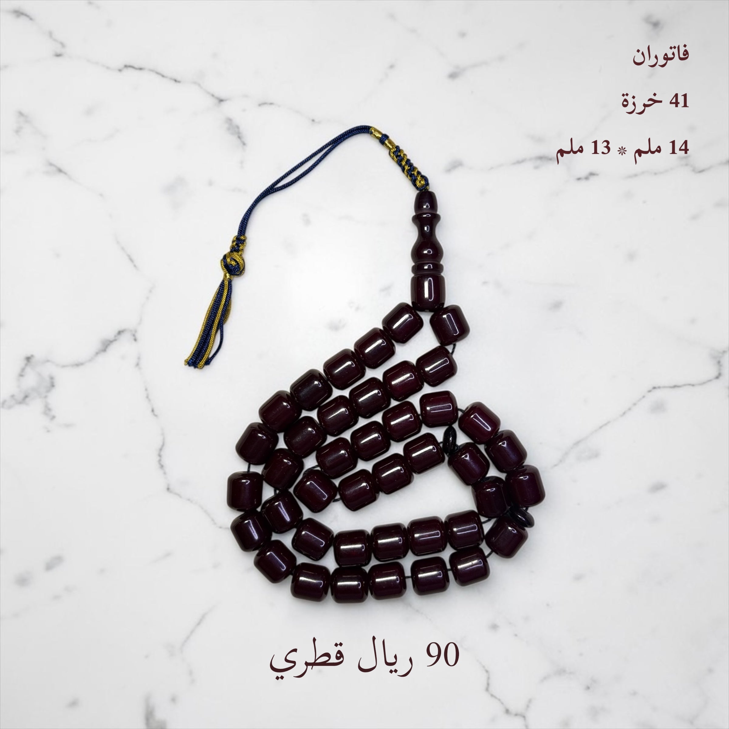 فاتوران برميلي