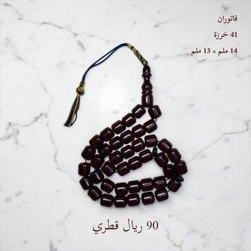 فاتوران برميلي