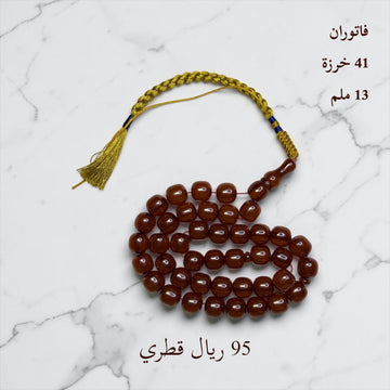 فاتوران كركوشة