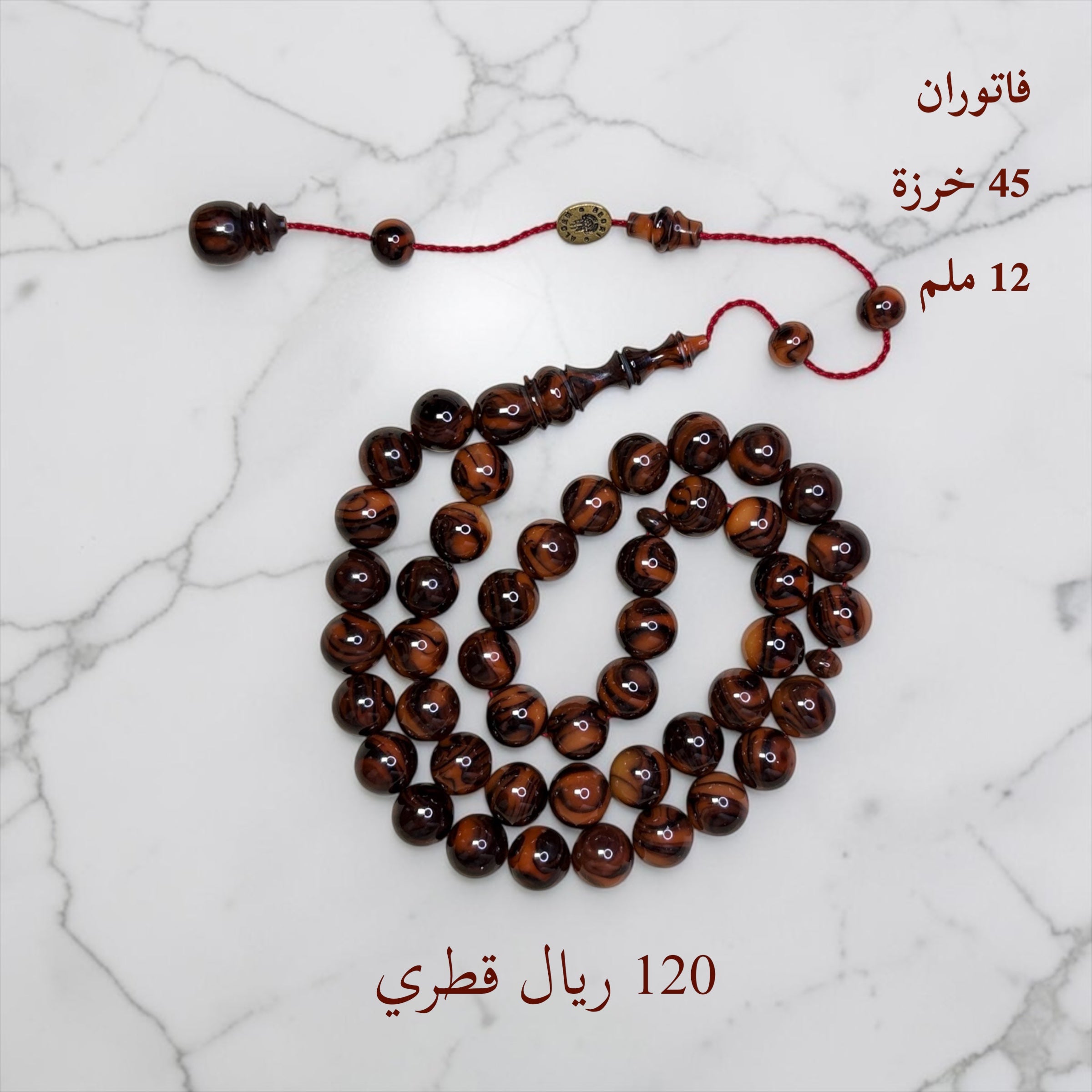 فاتوران بني