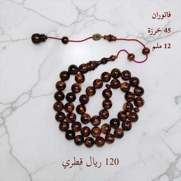 فاتوران بني