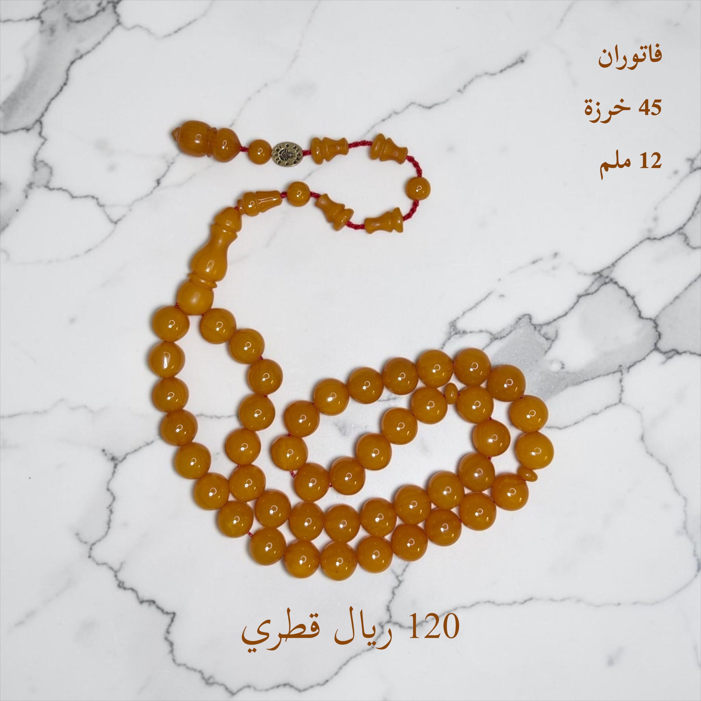 فاتوران تمليكة