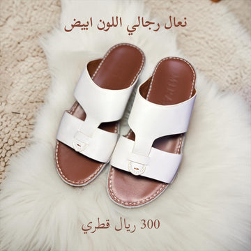 نعال رجالية اللون ابيض