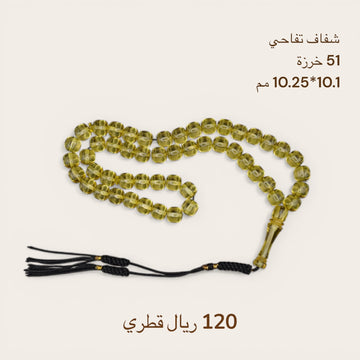 شفاف قصة تفاحية