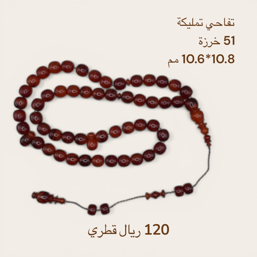 قصة تفاحية تمليكة