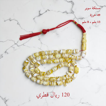 مستكة برميلي مشخط سوبر