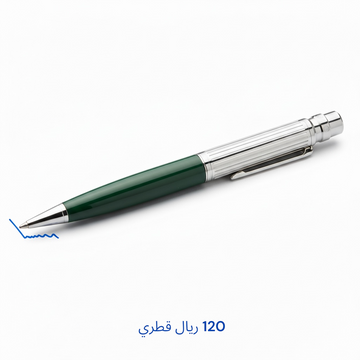 قلم معراج الأخضر الفاخر