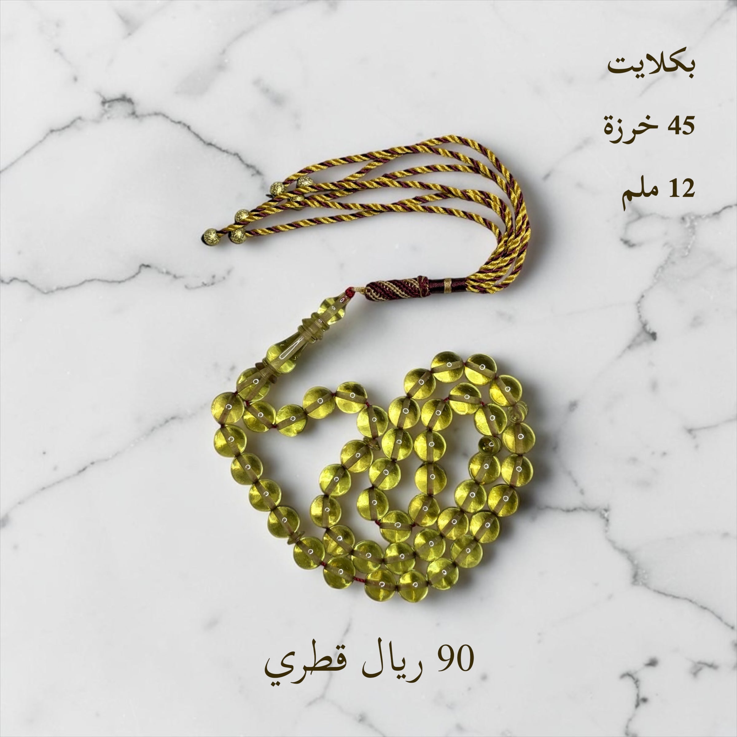 بكلايت