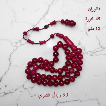 فاتوران تمليكة