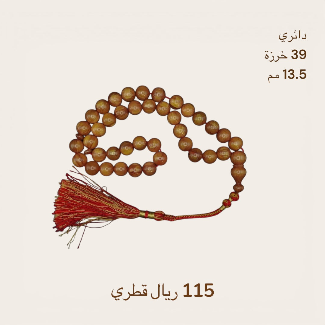 دائري كركوشة