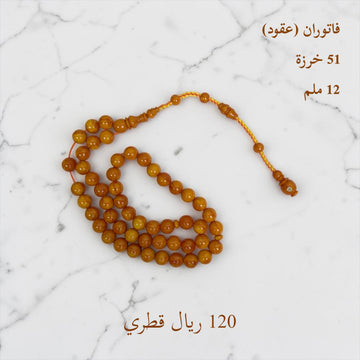 فاتوران (عقود)