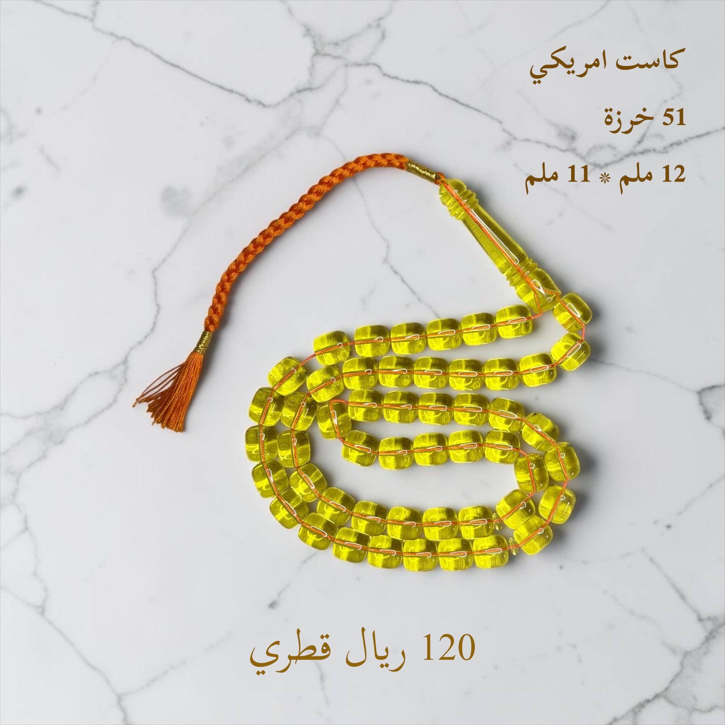 كاست امريكي تخريم سوبر