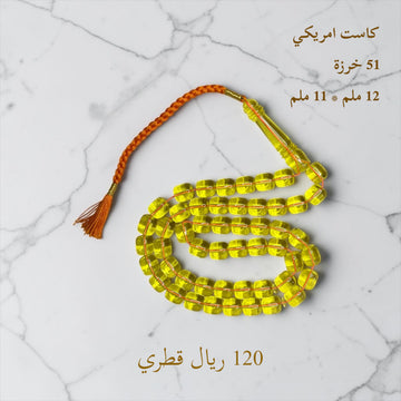 كاست امريكي تخريم سوبر