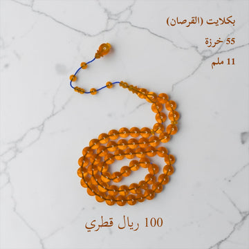 بكلايت ورشة القرصان (ميرندا)