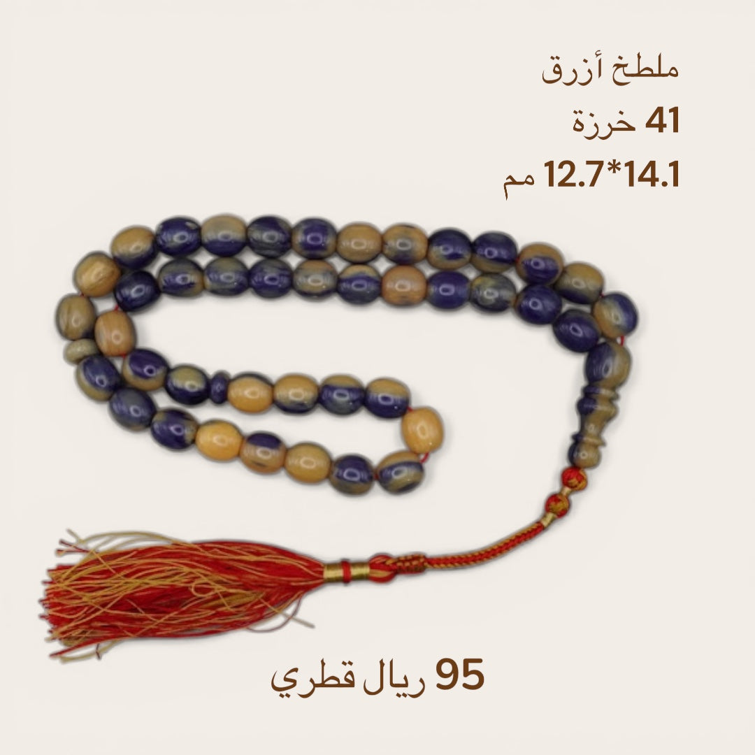 ملطخ ازرق