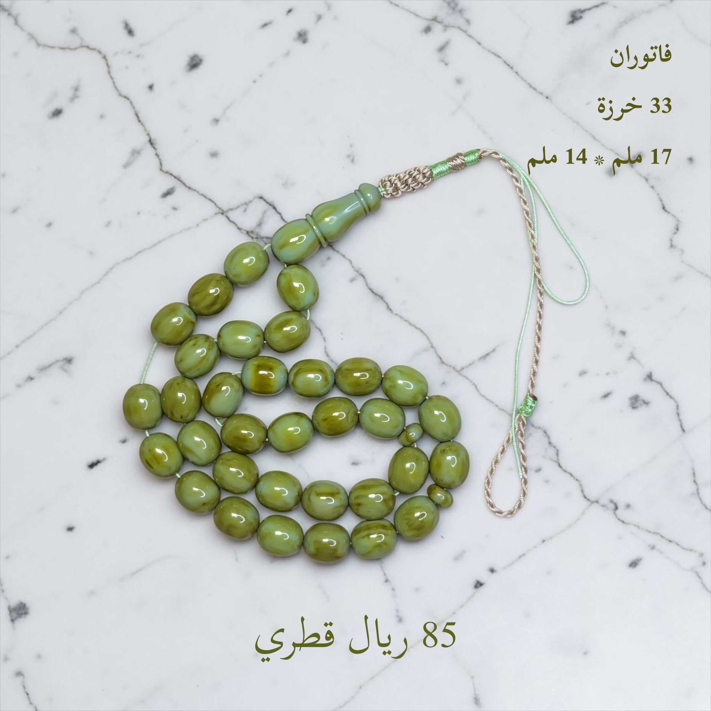 فاتوران