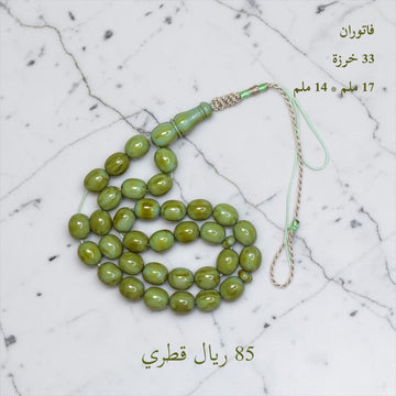 فاتوران