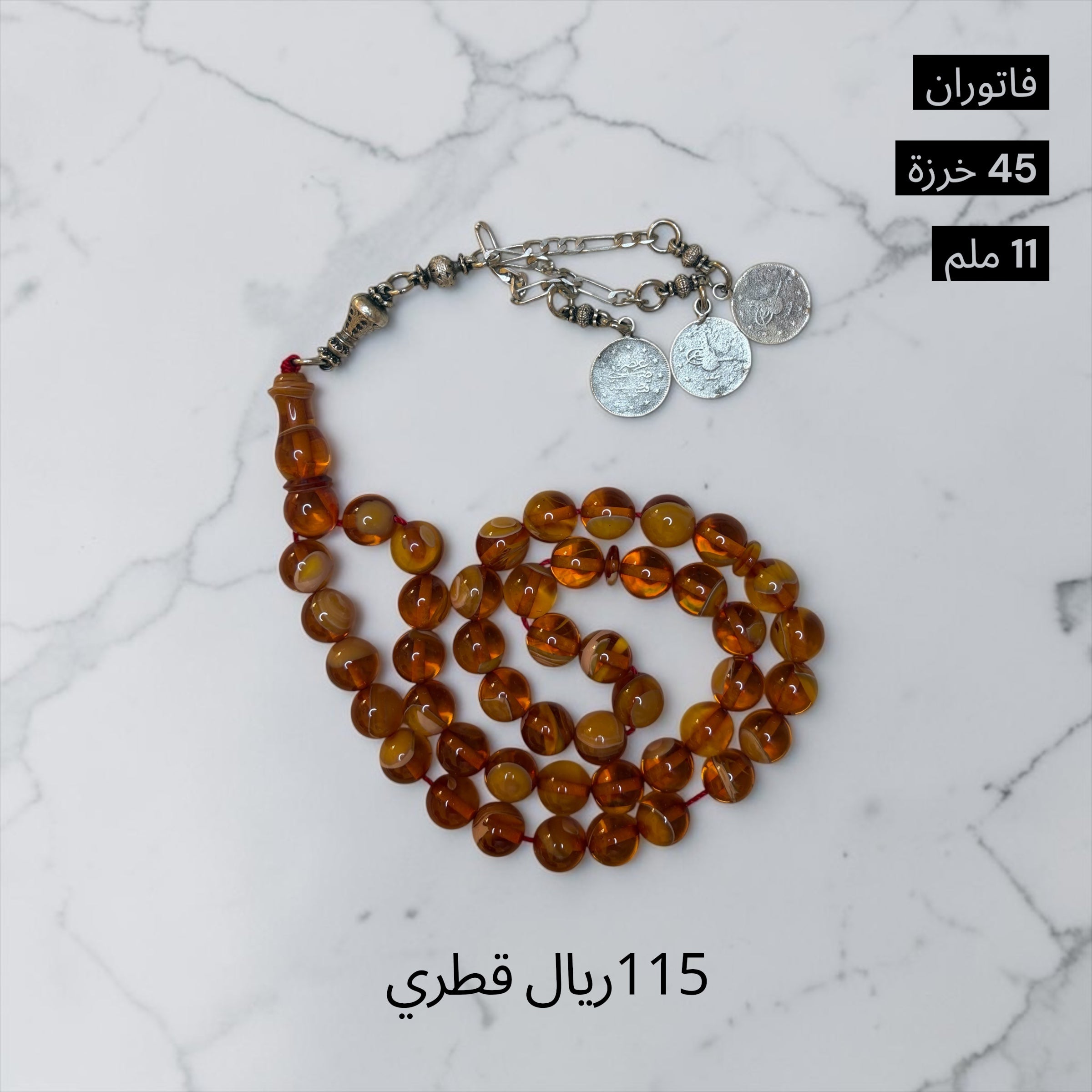 فاتوران خراطة تركية