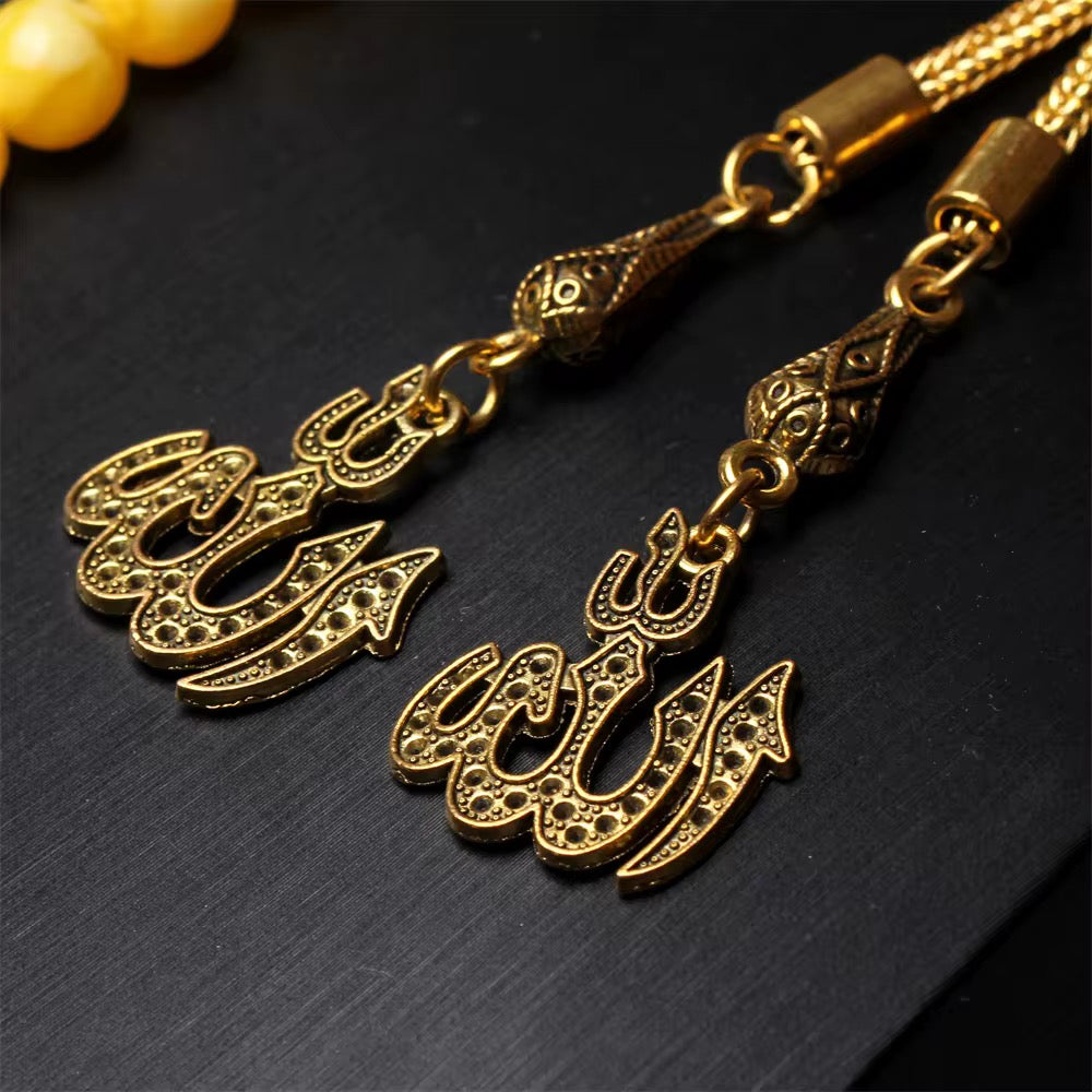 اصفر كركوشة ذهبية اسم الله عز وجل