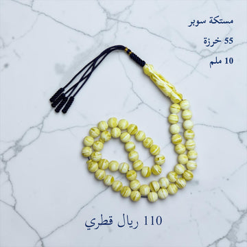 مستكة سوبر دائري51 خرزة