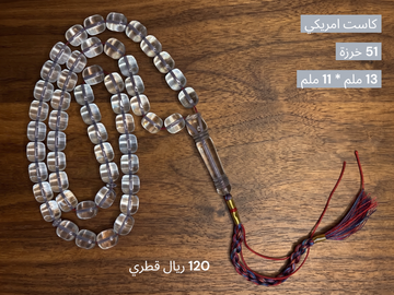 كاست امريكي