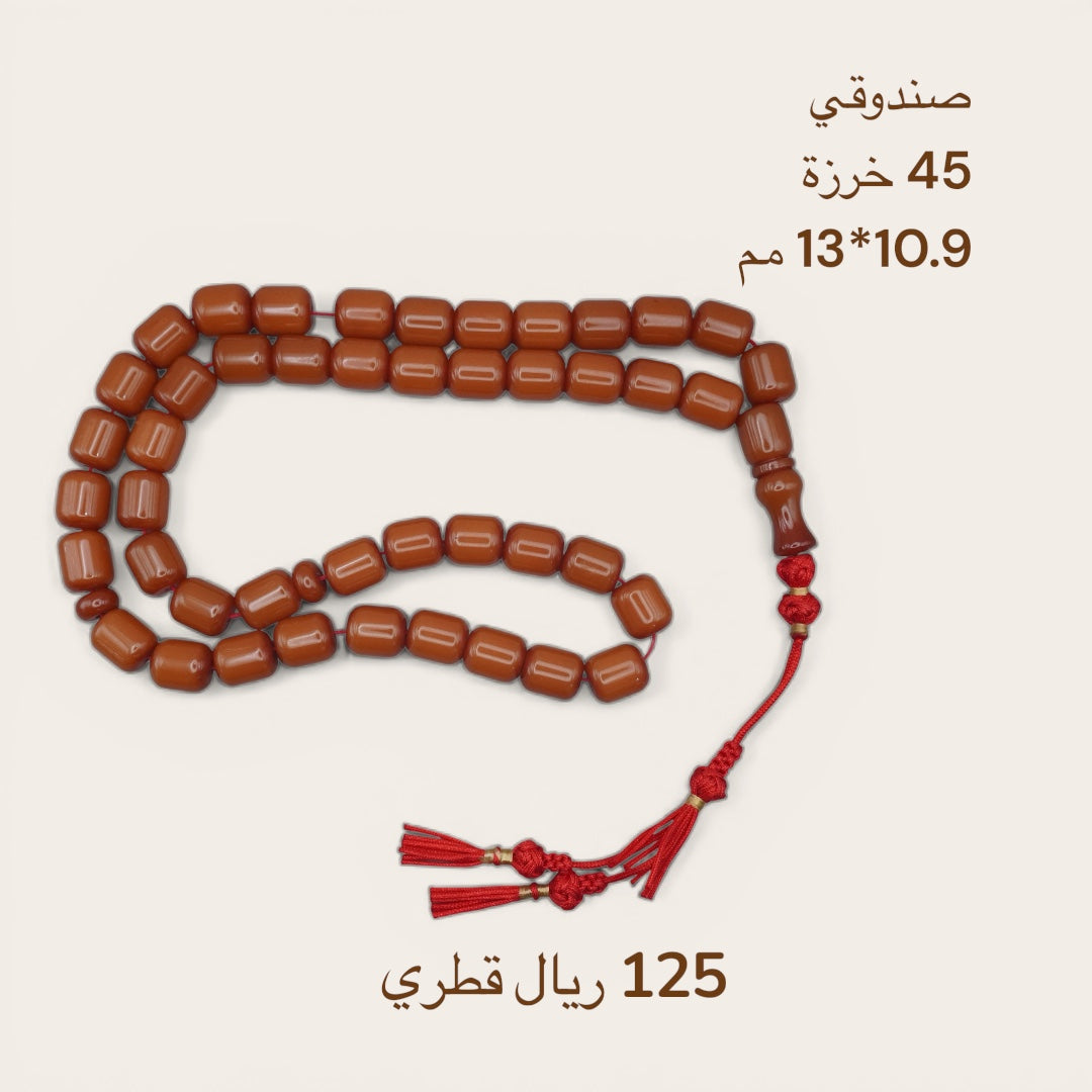 صندوقي