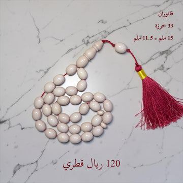 فاتوران كريمي