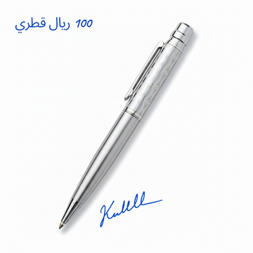 قلم معراج (١)