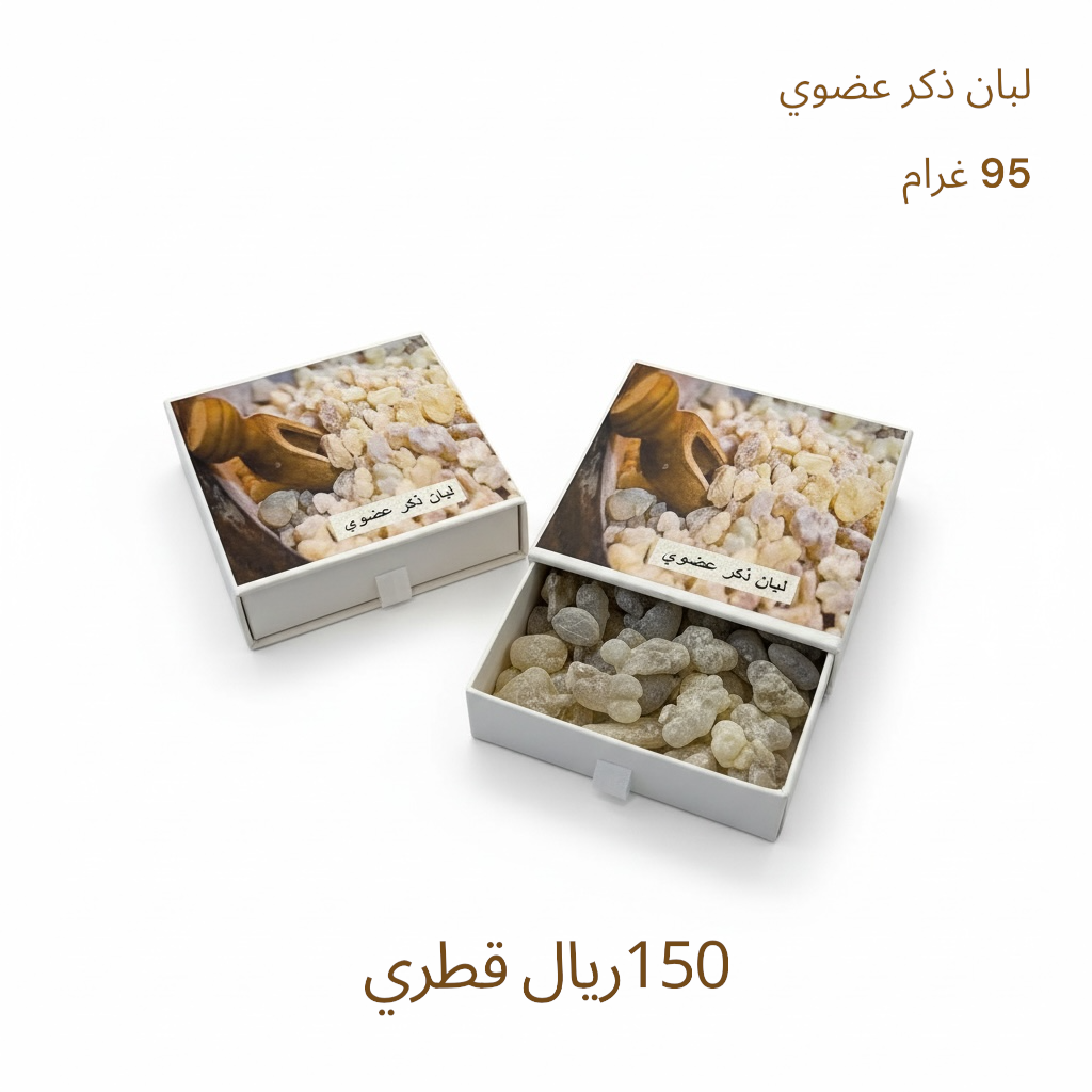 لبان ذكر عضوي