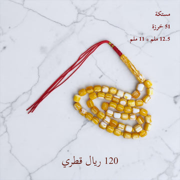 مستكة سوبر