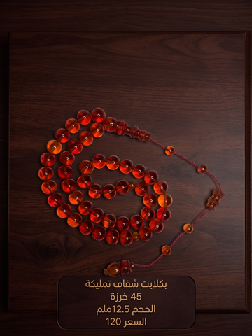 بكلايت خراطة تركيا