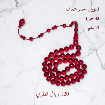 فاتوران احمر شفاف