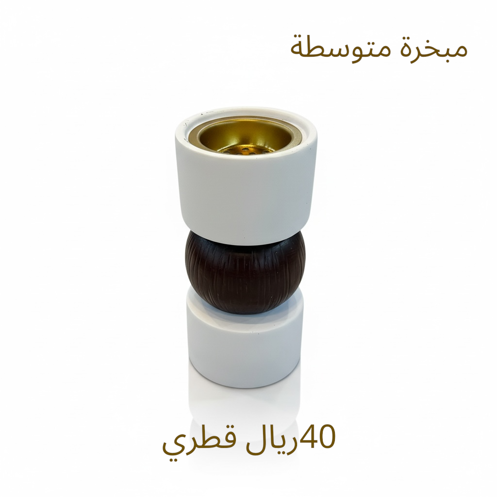مبخرة متوسطة