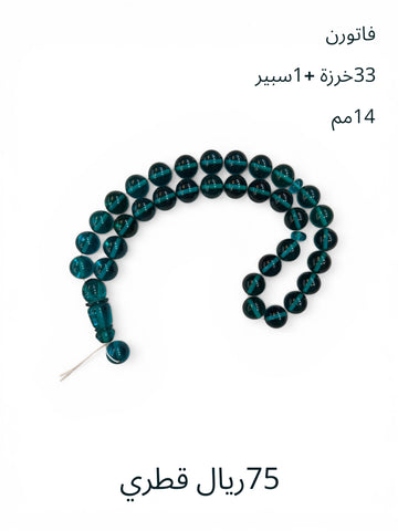 فاتوران شفاف