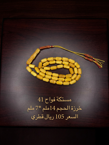 مستكة صنوبري فواح