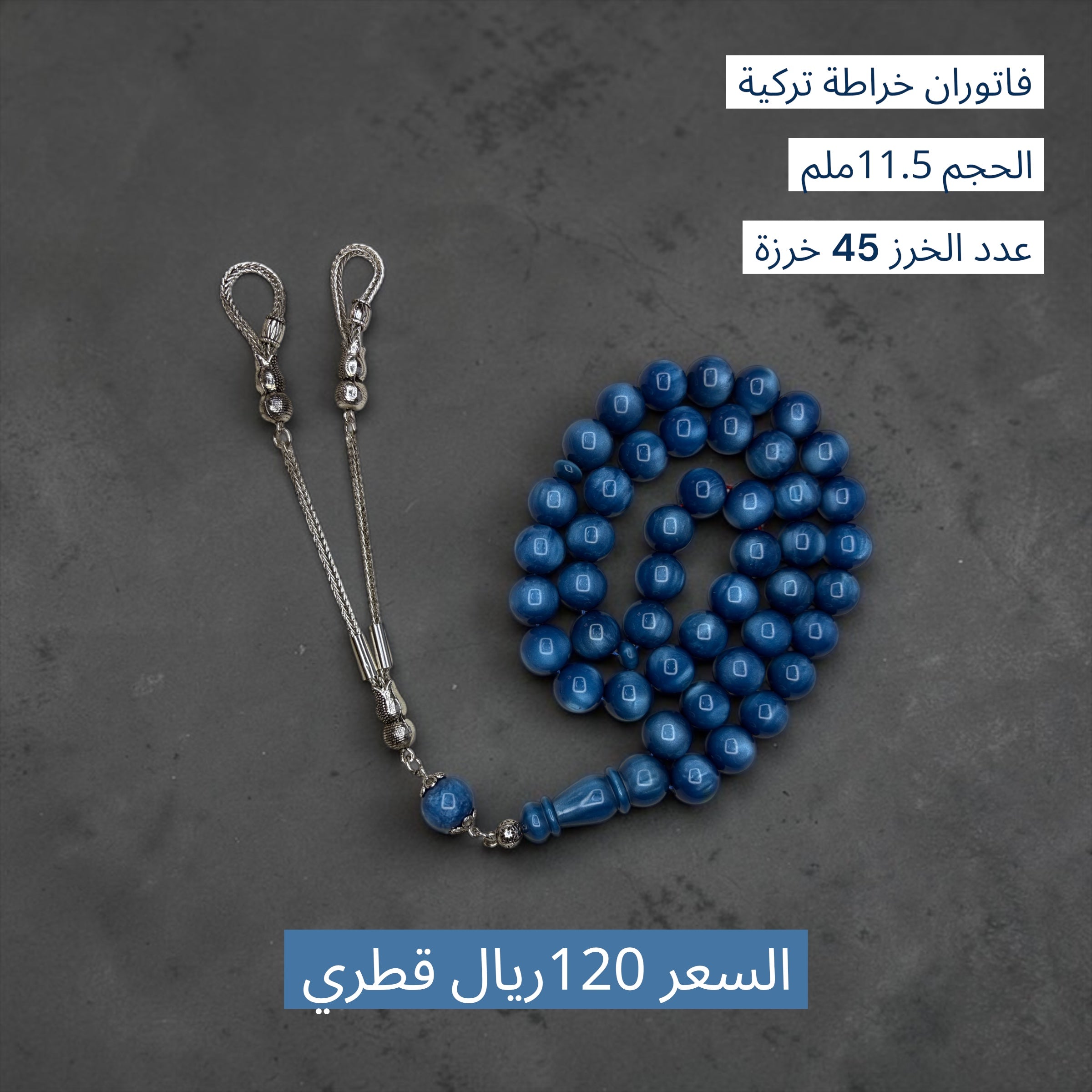فاتوران خراطة تركية