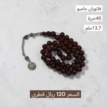 فاتوران جامبو