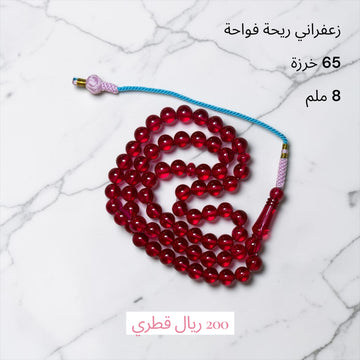 زعفراني فواح قصة مدورة