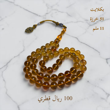 بكلايت طربزونة