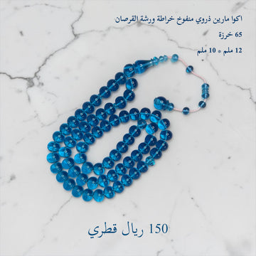 اكوا مارين القرصان