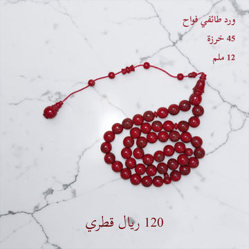 ورد طائفي