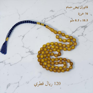 فاتوران بيض حمام