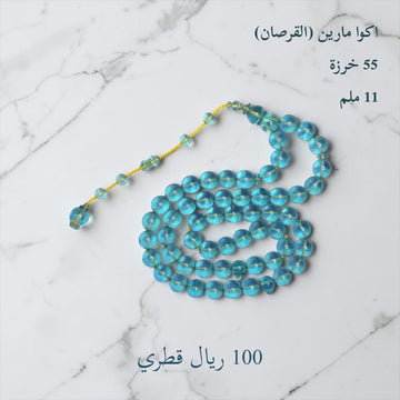 اكوا مارين القرصان